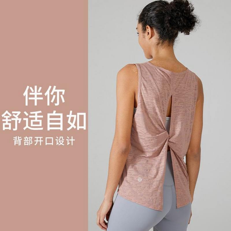 Lululemon Women's Vests 119